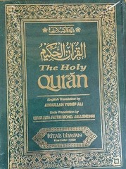 The Holy Qur’an (English, Arabic and Urdu Edition)