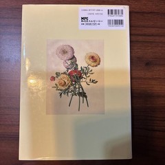 Botanical Art Book Flowers & Cultural History Rees de Bray 30cm x 22cm