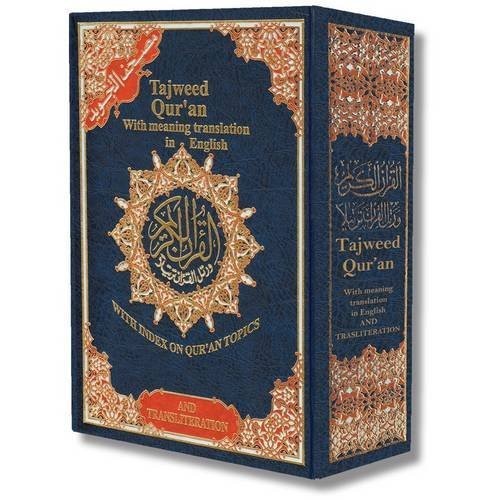 Tajweed Qur’an – Whole Quran With Meaning Translation by Dar Al-Ma’arifah