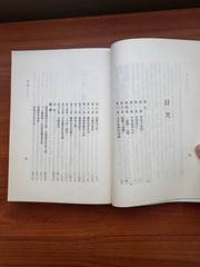 Chinese Biography Books: Xu Jiatun Hong Kong Memoirs 1 & 2 许家屯香港回忆录 (上、下) 联经出版