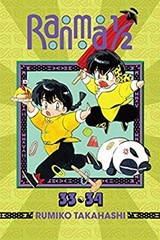 Ranma 1/2 2-In-1 Edition, Vol. 17 Paperback Rumiko Takahashi