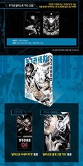 Kagurabachi Vol. 4 Special Edition [Kuregumo Ver.] | Manga+Bonus Goods (Korean)