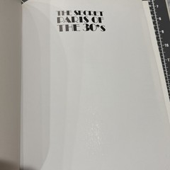 Brassai – The Secret Paris of the ’30s, 1976, First American Edition, 8 X 11 In.