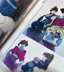 Tiny Kimono Dolls Japanese Book – Make Cute Ichimatsu-Style Traditional Figures