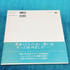 Friends Youthful Brightness Artworks First Edition Setting Collection