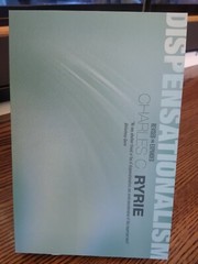Dispensationalism by Charles C. Ryrie (2007, Perfect, New Edition)