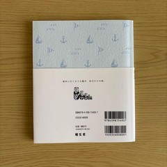 Kotorip Yokohama Travel Guide Japan Paperback 880 Yen