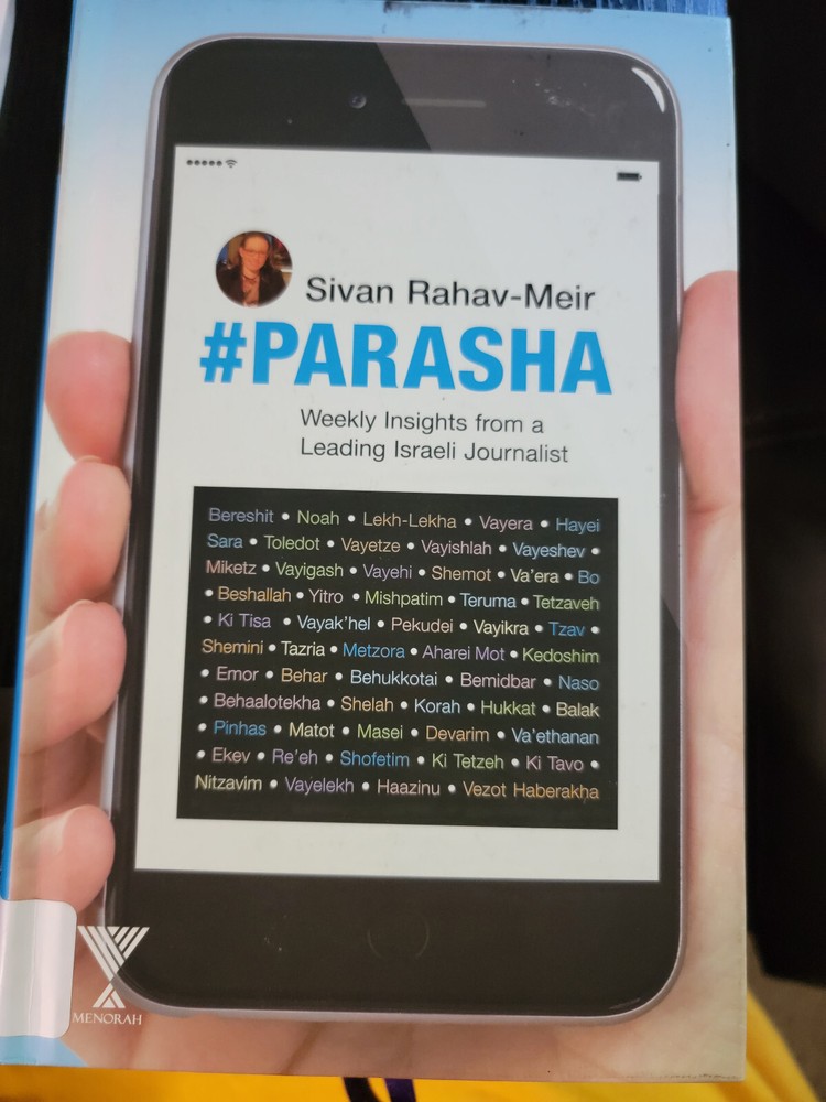 Rahav-Meir 2017 #PARASHA Menorah Books Used Hardcover W DJ