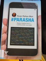 Rahav-Meir 2017 #PARASHA Menorah Books Used Hardcover W DJ