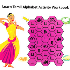 Learn Tamil Alphabet &Vocabulary Lot of 2 Books Softcover by Dinesh Verma