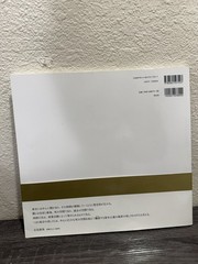 Sato Shintaro The Origin of Tokyo Japanese Photo Book Seigensha