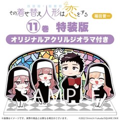 My Dress-Up Darling Vol.11 Special Edition w/ Acrylic Diorama Manga Comic Book