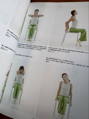 Style by Cine Talent Photo Book Hwang Cine Korean Diet