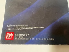 Mobile Suit Gundam Plastic Model Kits Catalogue 1990 Gundam Collectible Book