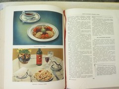 КУЛИНАРИЯ 1955 Cooking GOSTORGIZDAT Moscow Vintage USSR 960 pages
