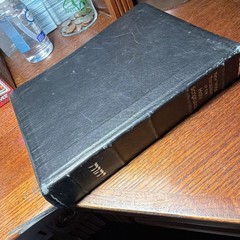 New World Translation Of The Holy Scriptures 1984 Watchtower And Tract Society