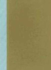Be – Hardcover, by Kobi Yamada – Very Good