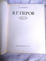 Vasily PEROV RUSSIAN ART Osobennosti tvorcheskogo puti khudozhnika Lyaskovskaya
