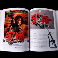 Japanese Movie Poster Design Kiroku Higaki Art Book Enter the Dragon Die Hard