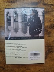 A Selection of Yu Hua Novels – 4 Books, Including „To Live” (Chinese Edition)