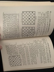 Basic Chess Endings by Reuben Fine 1972 Trade Paperback Revised Edition