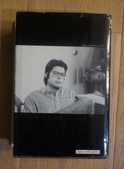 Vintage Skeleton Crew Stephen King G P Putnam’s Sons Black HC DJ 1985 USA-v good