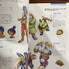 Breath Of Fire Official Complete Works Art Book Capcom Illustration