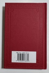The Art of War by Sun Tzu Arcturus Ornate Classics Series Gilded Page Edges 2025