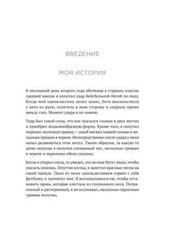 PRESALE Атомные привычки Клир Atomic Habits in Russian Books in Russian