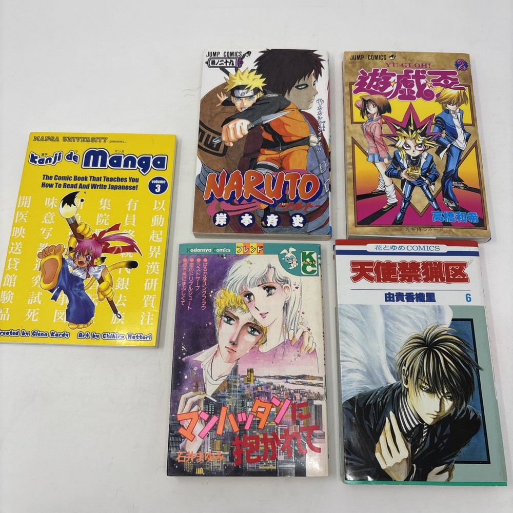 Lot Of 5 Japanese Manga Books: Naruto, You-Gi-Oh, Kanji De Manga, Vintage
