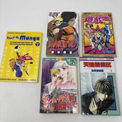Lot Of 5 Japanese Manga Books: Naruto, You-Gi-Oh, Kanji De Manga, Vintage