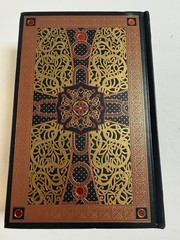 The Holy Bible King James Version Gustave Dore Illustrated Leather Bound KJV
