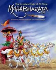 The Greatest Epic Of All Time-Mahabharata
