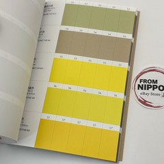 NEW A Dictionary Of Color Combinations Vol 1