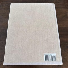 Alma Allen Art Book 12.2×9.7in Art Collection Minor Cover Fading
