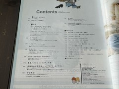 H MAGAZINE TOOOOO CUTE SPECIAL ISSUE JAPAN MAGAZINE KIKI AND LALA MIFFY SNOOPY