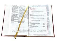 Ukrainian kids Bible Біблія для найменших. Молитви, завдання, наліпки