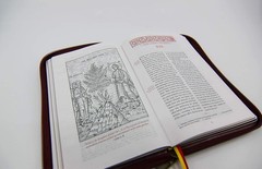 Eastern / Greek Orthodox New Testament – Portable Edition