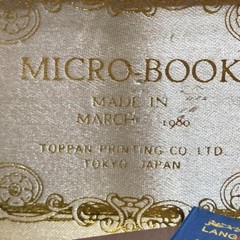 Micro Book Mini Book Size 2 mm 3 Set Toppan Printing 1980 Vintage