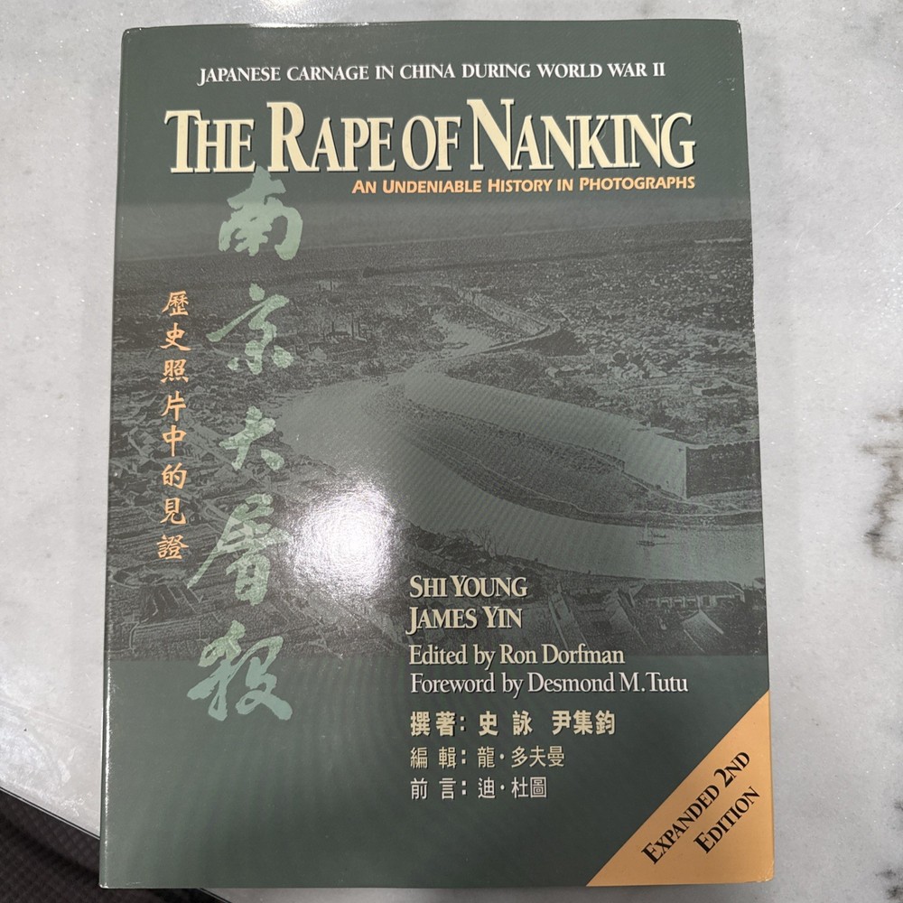 Rape of Nanking : An Undeniable History in Photographs