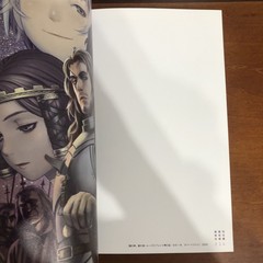 sweet chaos dayz Ranji Murata PASTA’S ESTAB. Art Book Illustration