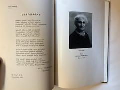 Խոհեր ու դէմքեր, Գառնիկ Պապաեան, Նիւ Եօրք 1958
