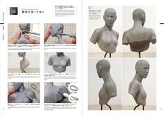 Tanabe Shin’s Figure Modeling Guide Handmade Japanese Book
