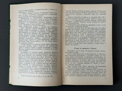 Люки открыли в Берлине Боевой путь 1-й гвардейской танковой армии 1973