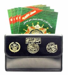 TAJWEED QURAN 30 PARTS SET LEATHER CASE – SIZE 7″x 9″
