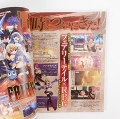 Weekly Famitsu No.1652 – Aug 13, 2020 Fate/Grand Order 5th Game Magazine