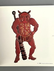JAPANESE Late Edo & Meiji SHOP SIGN BOARDS Edward S. Morse Collection SC 1984