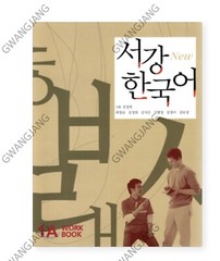 New Sogang Korean 1A Student Book + Workbook 서강한국어 1A Study Learn Kpop Fun Epic