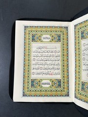 The Holy Quran Arabic Zipper Faux Leather 7.0”x 5.5” (Colors May Vary)