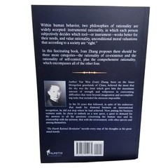 2 – The FOURTH Rational Revolution, Yue Wen Zhang, English & Japanese Versions